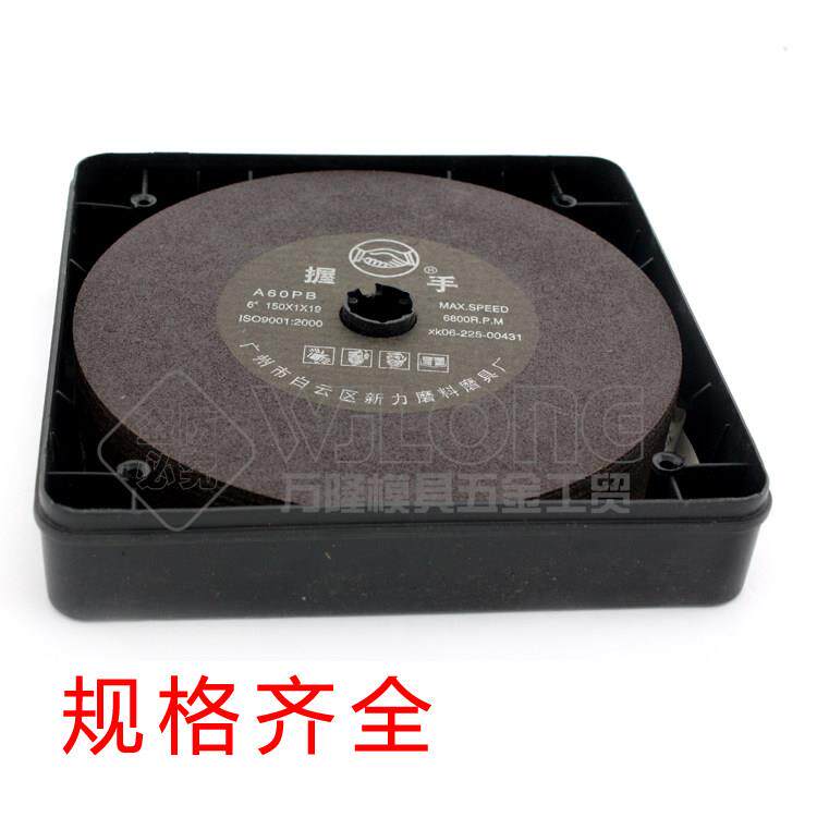 正品握手牌小磨床切割片咭碟6寸7寸8寸6寸200*1.2*32带网无网