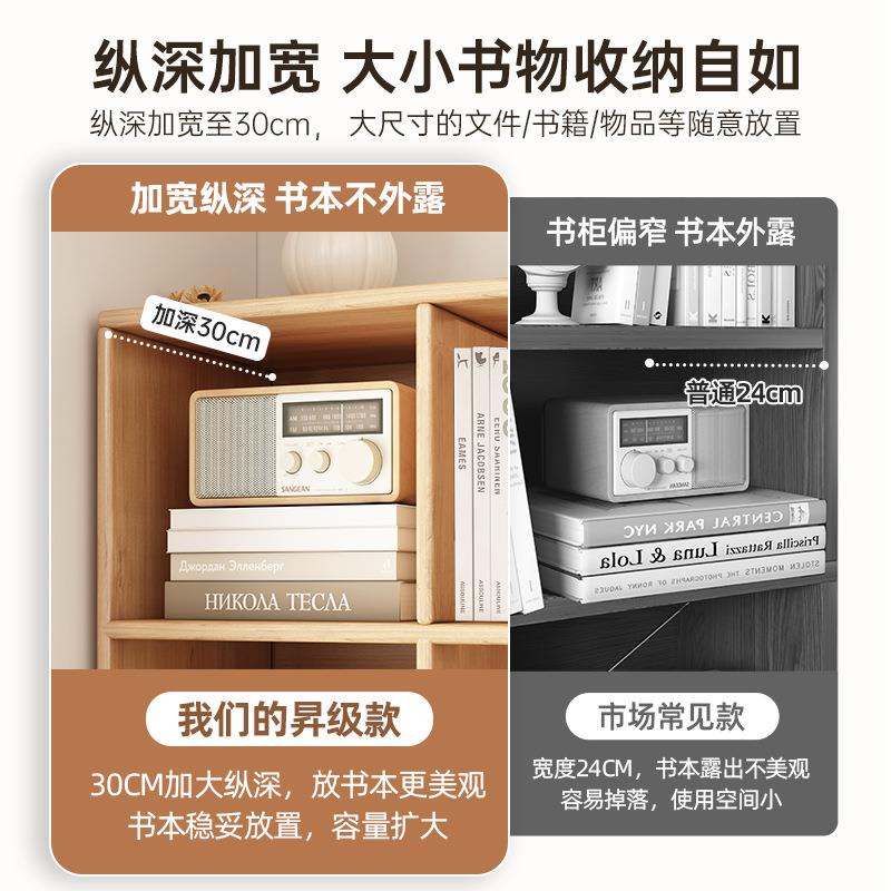 D86书架家用简约靠墙地多置格物客厅摆件展书示柜收落纳柜格子架