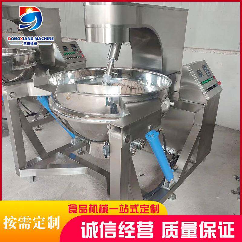 行星搅拌酱料炒锅海参低温真空煮锅阿胶行星搅拌锅全自动炒料机
