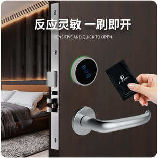 304不锈钢分体式 酒店刷卡锁宾馆室内房间木门客房磁卡定制智能锁