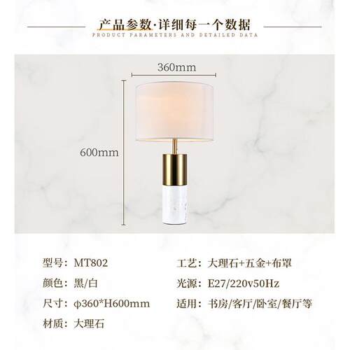 新中式灯现简约大石理台灯个性酒MT802店卧室床头柜灯代复古温台