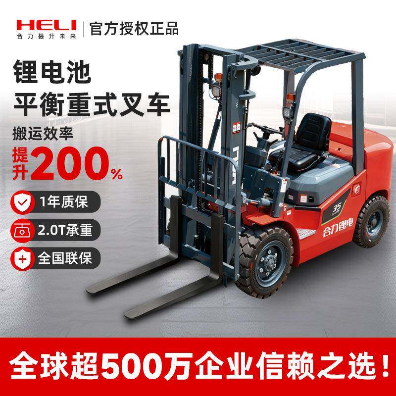 全电动叉车托盘搬运车2/吨小金刚地牛越野工地液压升降拖车