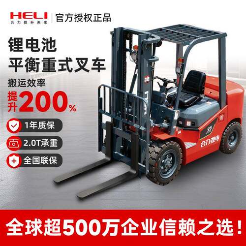 全电动叉车托盘搬运车2/吨小金刚地牛越野工地液压升降拖车