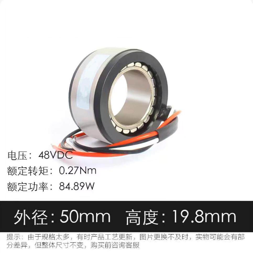 48V直径50mm小型无框直驱直流力矩电机人形机器人关节无刷电机