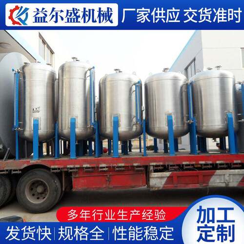 立式不锈钢罐304不锈钢储罐5立方密封料仓储酒罐粮仓制药酿酒