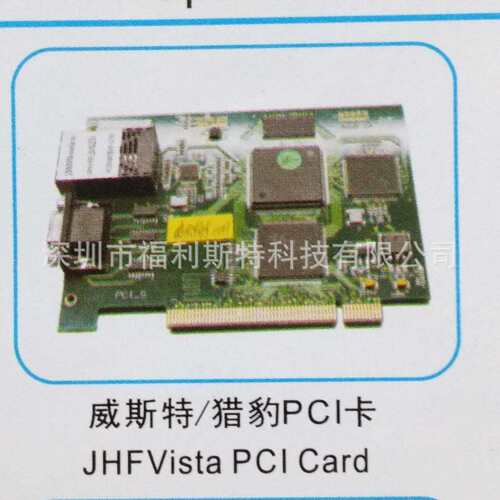 维修写真机喷绘机UV机板卡威斯特/猎豹PCI卡维修泰美斯打印机板卡