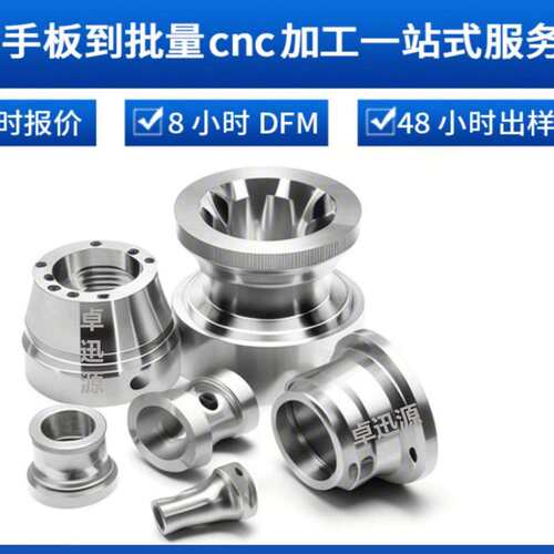 精密机械零件非标数控车床加工新能源汽车配件特大龙门铣床量大优