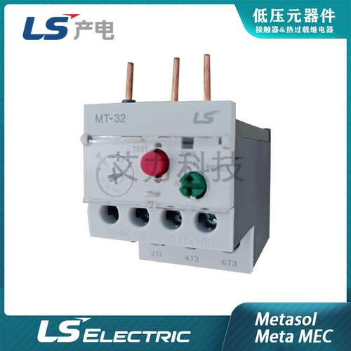 LGLS电气 热过载继电器热过载保护器 GTH-100/150/220/400/600