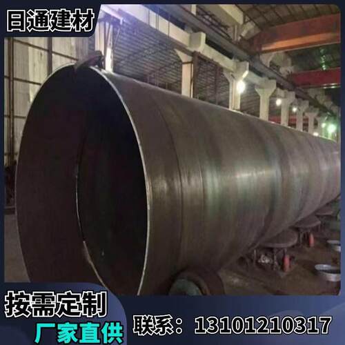 重庆打桩钢护筒 DN1200直缝埋弧焊卷管 245r焊接钢管
