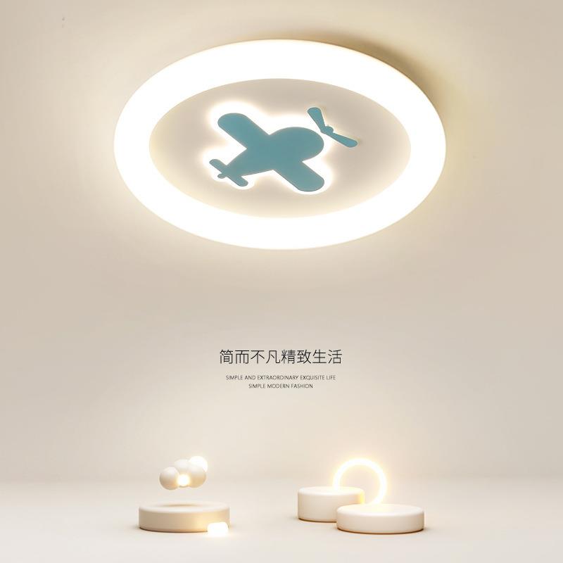 卡通儿童房主灯飞机灯创意款卧室灯护眼吸顶灯宝宝男孩女孩房间灯