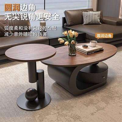 厅实层木多板椭圆形茶几轻奢现代简约户小型客家用胡桃木NCC色中