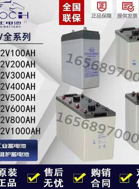 理士铅酸蓄电池DJ系列2V100A2V200AH2V300AH2V400AH2V500AH2V1000