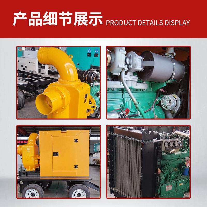 防汛泵车2200立方柴油应急抽水泵排水防汛发电水泵照明机组厂家