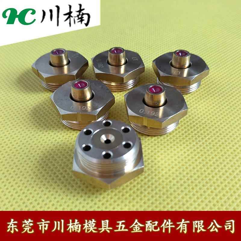 中走丝眼模0.192中走丝眼模慢走丝线切割机床配件现货