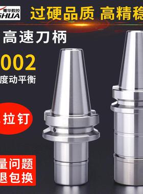 数控刀柄加长高速bt3040BT50sk10SK1625高精度动平衡铣刀柄夹头