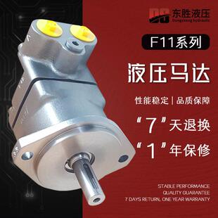 适用于Parker派克液压马达F11系列019 250排量轴向柱塞马达 150