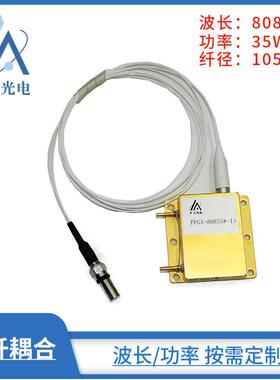 光纤耦合集成套组红外光808nm980nm大功率5w激光器纤径105μm