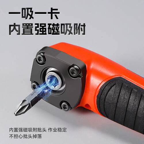 牛享电动批头拐角器90度直角拐转弯转角器螺丝刀万向钻头电钻六角