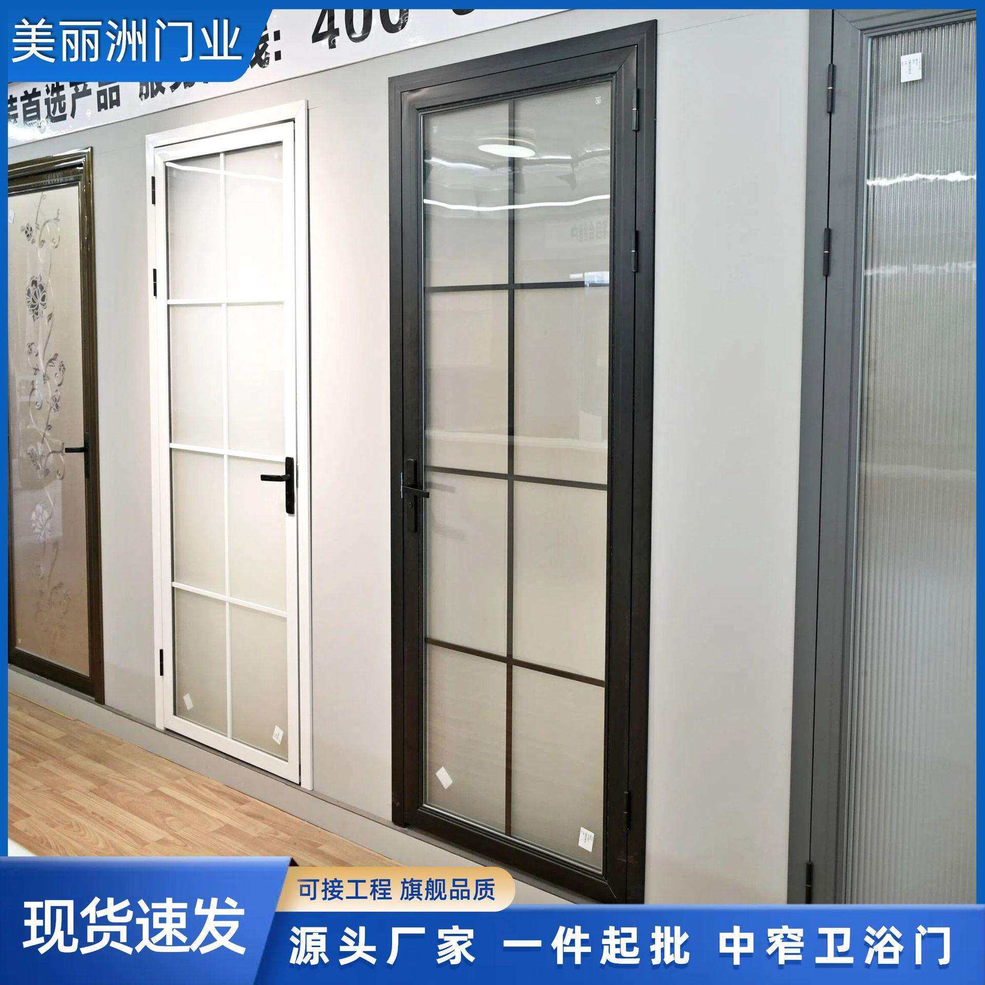 现货门中窄卫生间门室内家用门浴室洗手间玻璃门简约家用平开门