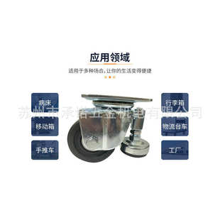 厂家供应2.5寸3寸水平调节轮 71孔距工业机械设备尼龙重型脚轮