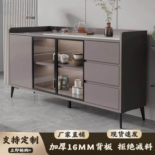 2025款实木轻奢岩板餐边柜一体靠墙家用厨房橱碗柜置物柜储物柜子