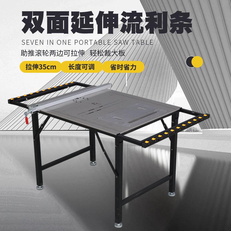 北宸木工折叠锯台多功能一体机小型便携式简易工作台精密推台锯