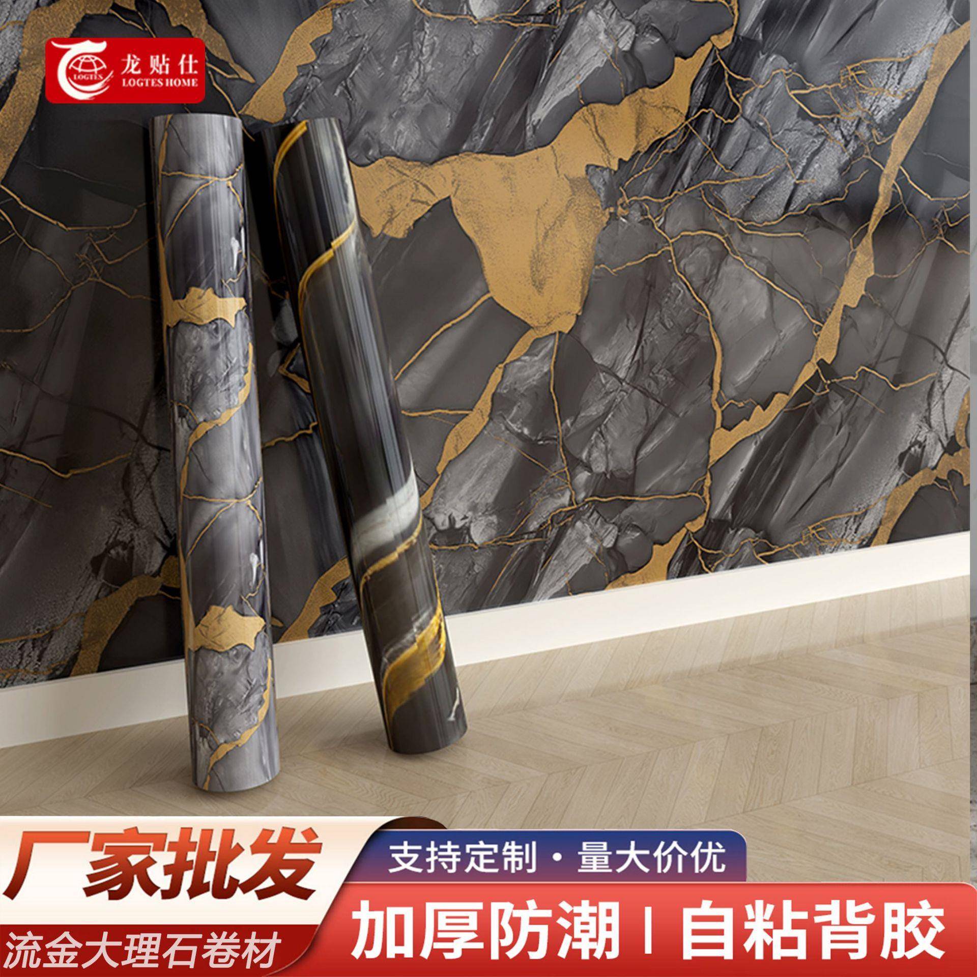IXPE自粘大理石墙贴铝塑板墙贴电视背景墙防水防潮墙面翻新贴纸