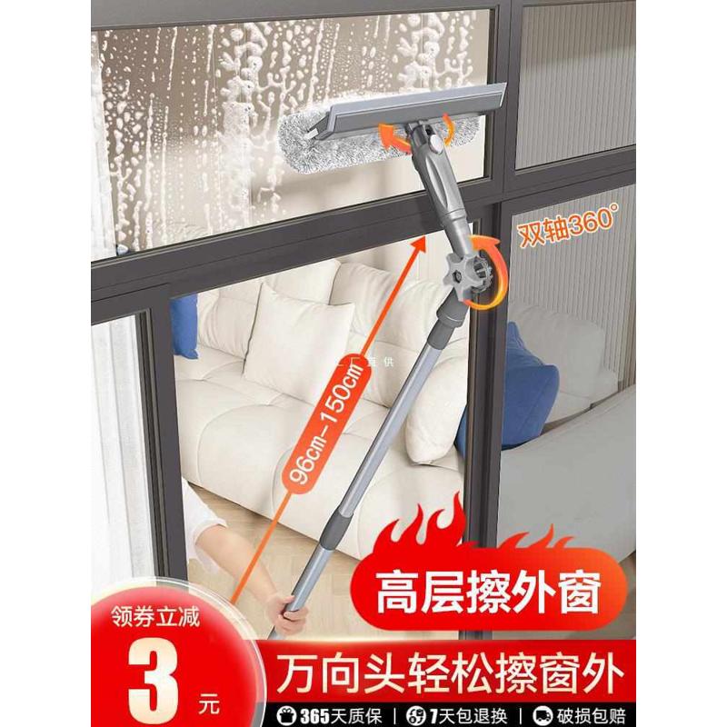 擦玻璃家用高层窗外专用擦窗刮水器洗窗器家政保洁双面擦窗户
