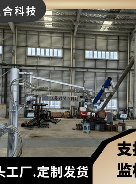 AL1402气动鹤管304316碳钢衬四氟操作灵活陆用流体装卸臂高效