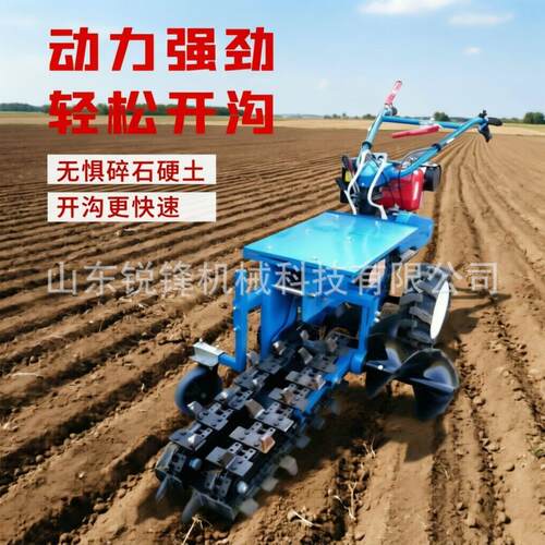 链条开沟机开沟机手扶链条开沟机电缆柴油手扶管道开槽机果园农田