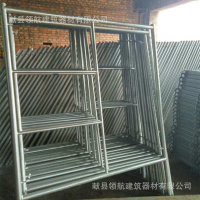 南美洲哥伦比亚美式梯形脚手架美式脚手架宽梯形脚手架厂家批发