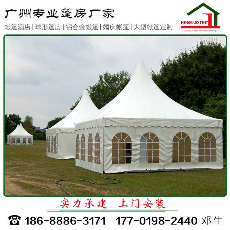 c5尖顶帐篷 车展活动尖顶帐篷 小型欧式尖顶帐篷厂家直销