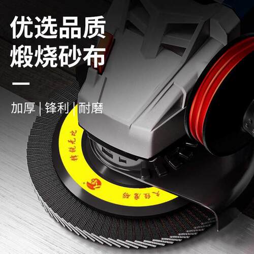 久豹百叶片打磨片100角磨机平面砂布轮金属不锈钢磨铁除锈百页轮