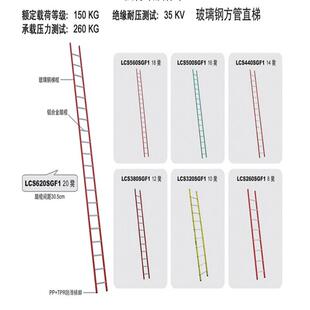 金锚玻璃方管直梯LCS500SGF1 LCS560SGF1 LCS620SGF1