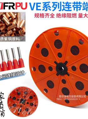 E0508E7508E1008E1508E2508VE型连带端子连绕端子盘装自动机