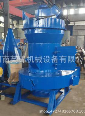 矿渣微粉立式磨粉机锌矿石磨粉机双飞粉雷蒙磨粉机