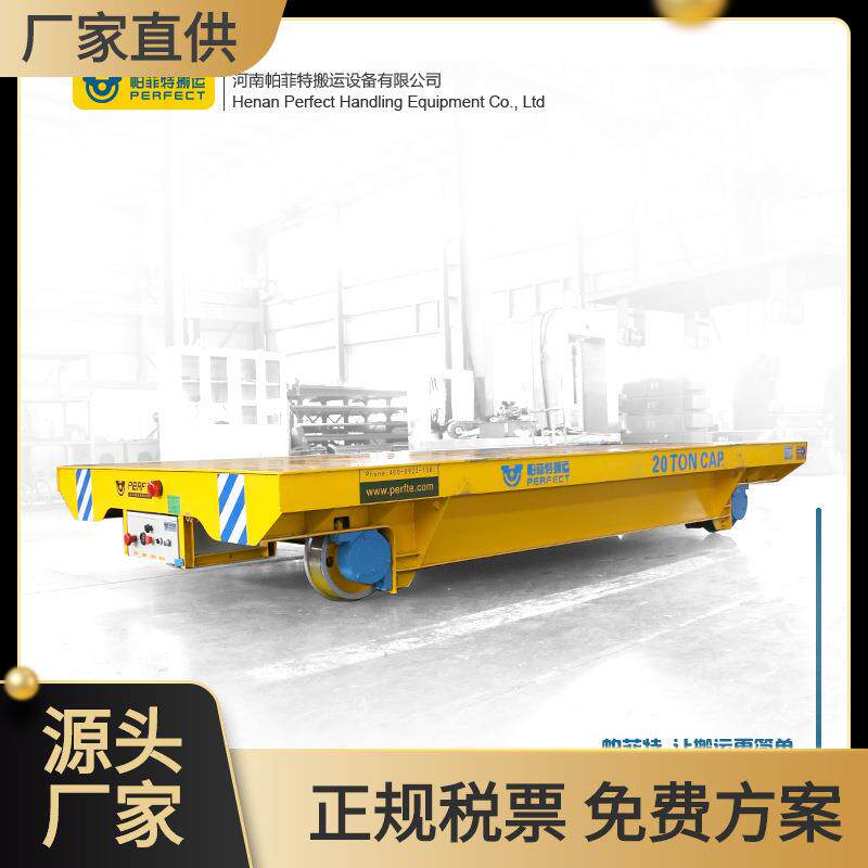 轨道用铁水轨道地爬车千度高温无线遥控轨道电动工具车