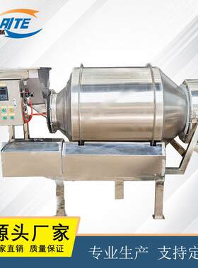 不锈钢茶叶加香调味混合机食品调味搅拌机猫粮狗粮调味混料机