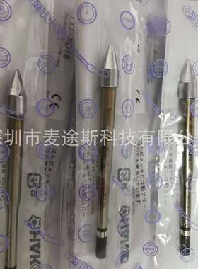 白光TX1烙铁头TX1-XD3/XD24/XD16自动焊锡机器人焊咀HAKKO