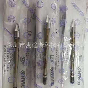 白光TX1烙铁头TX1-XD3/XD24/XD16自动焊锡机器人焊咀HAKKO