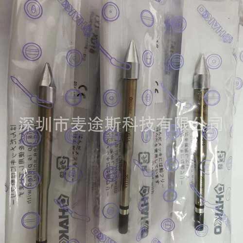 白光TX1烙铁头TX1-XD3/XD24/XD16自动焊锡机器人焊咀HAKKO