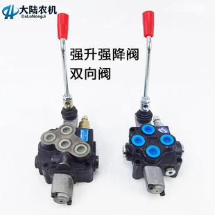 液压马达控制阀分配器双向油缸强升强降换向阀定位复位手动操作阀