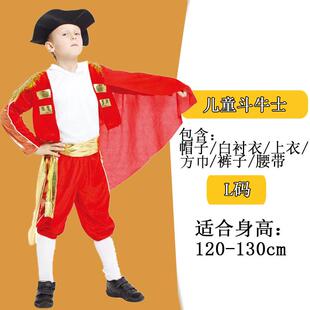 新款万圣节OS化妆舞会演出服装儿童士斗牛服装C西班牙斗牛表演服