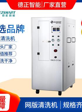 网板清洗机菲林网版冲洗显影机SMT钢网膏红胶气动钢网清洗机设备