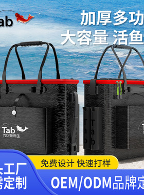 加厚鱼桶鱼护桶钓鱼桶活鱼桶小鱼桶装鱼桶折叠品牌厂家