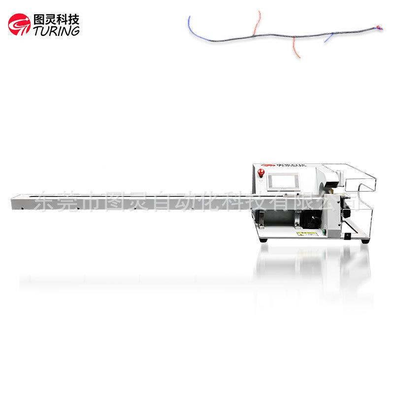图灵电动车汽车线束单边拉线分叉缠绕机花缠胶全缠胶布机