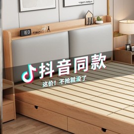 实木床1米5原木双人床1.8m出租房家用简易纯松木单人床现代简约25