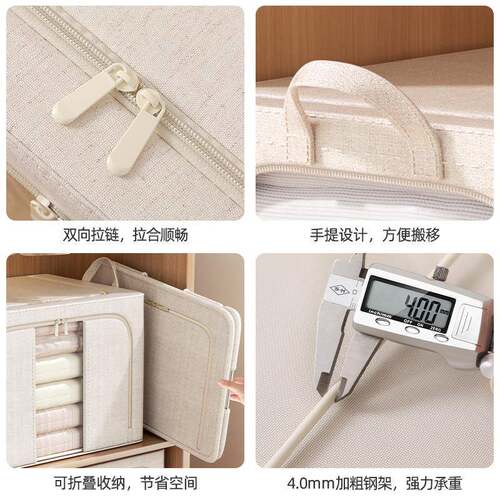 器衣服收纳物箱整理箱家用布艺换季佐致（收衣神超大容物量衣柜专