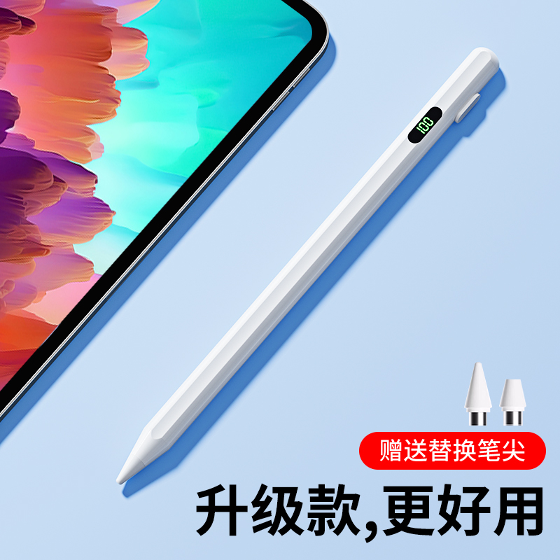 精品适用联想拯救者Y900触控笔Y700Pad电容笔2025新款平替14.5联