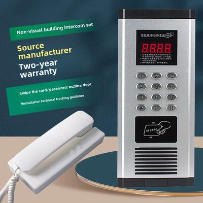 智能单元小区非可视门铃楼宇对讲系统套装电子门禁系统主机楼层锁